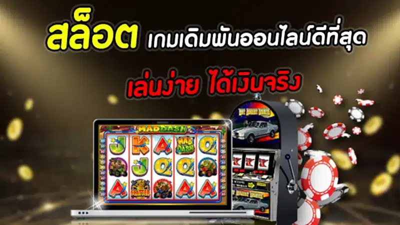 3 ค่ายสล็อตแจกหนักที่ nexobetx ที่ไม่ควรพลาด!