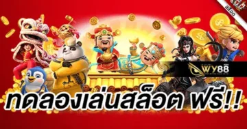 รับสมัครเล่นสล็อตฟรีที่ allslot888 สล็อตเล่นง่าย ได้เงินจริง