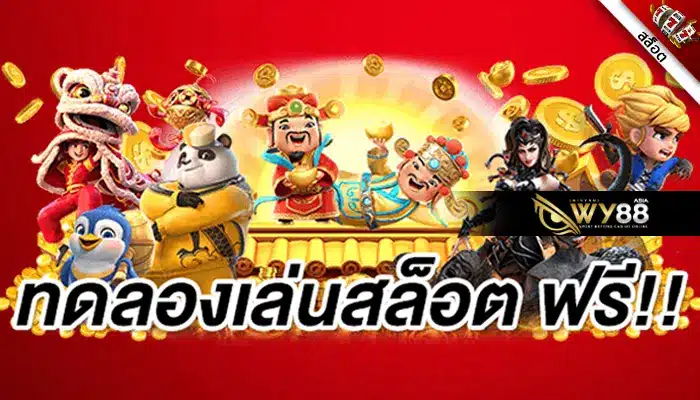 รับสมัครเล่นสล็อตฟรีที่ allslot888 สล็อตเล่นง่าย ได้เงินจริง