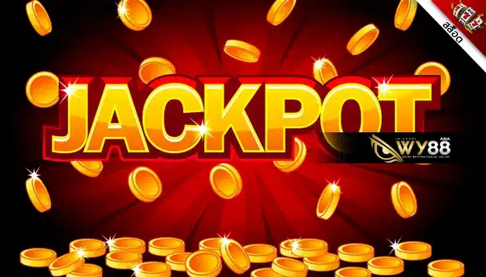 ลุ้นรับ Jackpot ได้ทุกวันที่ nexobet การันตีความปัง!