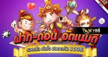 ฝากถอนสล็อตง่ายที่สุดบน ufabet982 เริ่มต้นแค่ 10 บาท