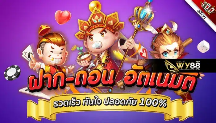 ฝากถอนสล็อตง่ายที่สุดบน ufabet982 เริ่มต้นแค่ 10 บาท