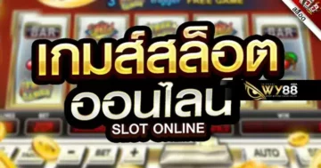 เล่นสล็อตออนไลน์ถูกกฎหมายต้อง vip9 เว็บสล็อตดีมีเกมเยอะ