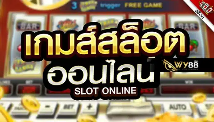 เล่นสล็อตออนไลน์ถูกกฎหมายต้อง vip9 เว็บสล็อตดีมีเกมเยอะ