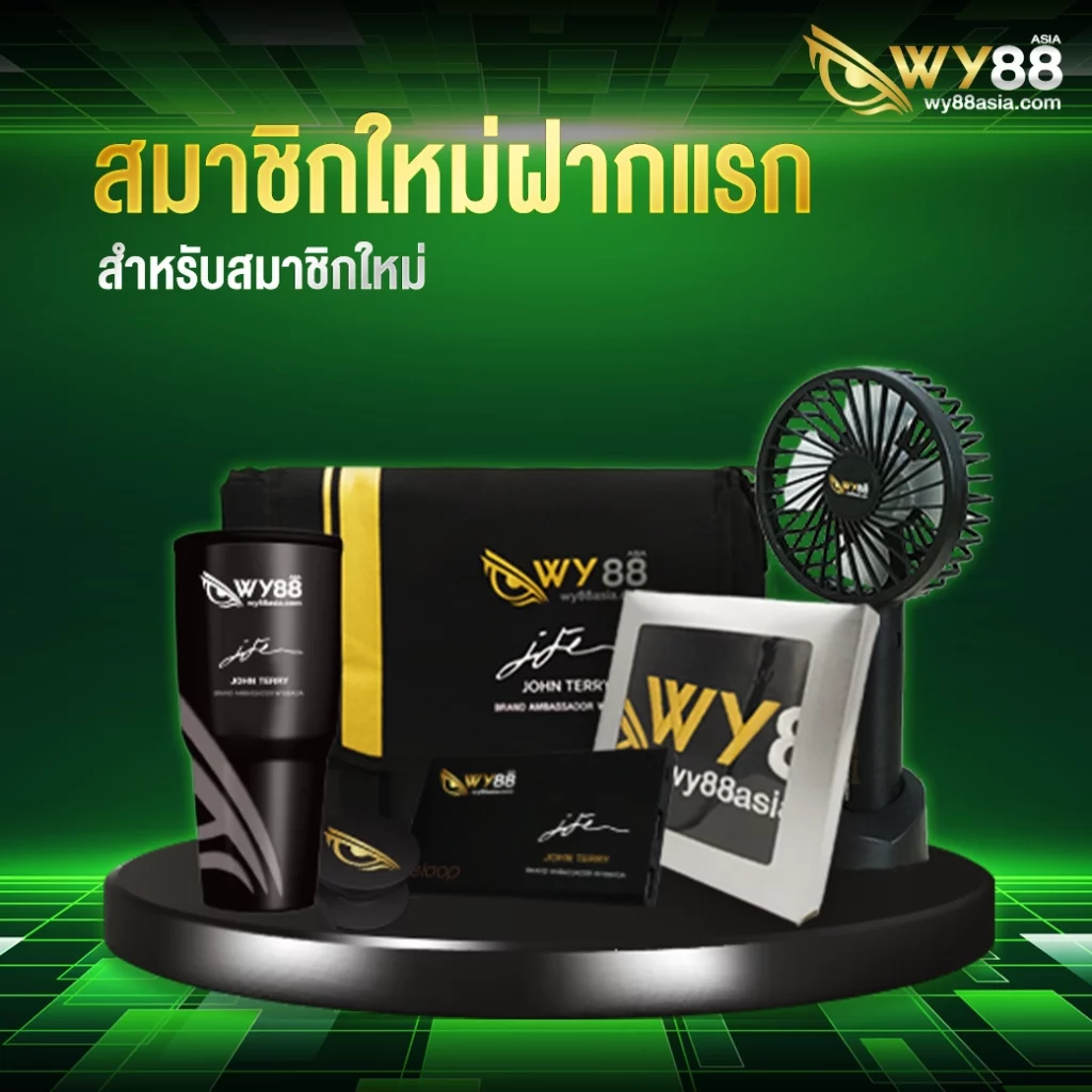 โปรโมชั่นฝากครั้งแรกสล็อต รับโบนัส 100%